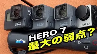 HERO7最大の弱点？KARMAと比較 GoPro夜間低照度撮影