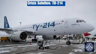 Почему Ту-214 — единственное быстрое решение для России, ведь МС-21 появится только через несколь...
