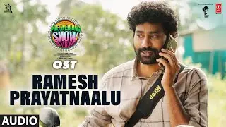 Ramesh Prayatnaalu OST | The Great Pre-Wedding Show | Thiruveer,Teena S | Suresh Bobbili