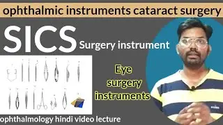 sics cataract surgery instrument / cataract surgery i/ #ophthalmology  / #optometryhindispecial