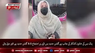 Latest news 2025 Malir bus condector Orat ehtjaj reet news