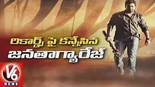 Jr NTR's Janatha Garage Targets Record Collections || Release On Sept. 1st || Tollywood Gossips