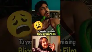 Tu Yaa Main Trailer #ashortaday