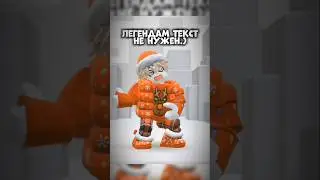 ода мой тгк - SeizzYT #игры #roblox #роблокс #пустьзалетит #залити #robloxedit #rblx #дедблонд