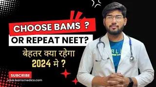 BAMS 2024 Or Repeat NEET ?? Career Options after BAMS | #bams2024 #lowbudgetbams