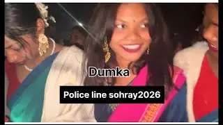 Dumka || Police line Sohray 2026|| Dumka Sohray vodeo🌿|Sohray masti |Dumka Police line Sohray video 