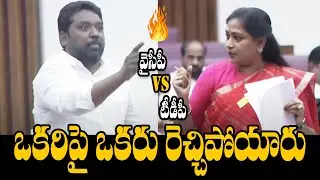 Home Minister Anitha Aggressive Speech | TDP Vs YCP | AP Legislative Council | Telugu Rajyam