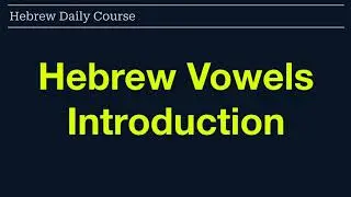 Learning the Hebrew Vowels - Introduction. #israel #hebrew