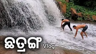 Chhatrang Water Fall || Chhatrang Vlog || Chhatrang Dam