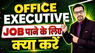What to Do to Get the Job of Office Executive | Office Executive Job Profile | DOTNET Institute