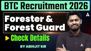 BTC New Recruitment 2026  | Forester & Forest Guard Vacancy | BTC New Vacancy 2026 | By Abhijit Sir