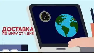 YouSend.lv - международная курьерская доставка