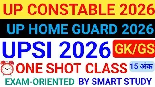 UP Constable 2026 | UP Home Guard 2026 | UPSI 2026 GK/GS One Shot Class | 
