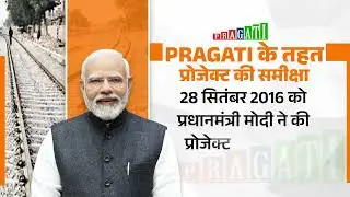PRAGATI@50: Japur-Sikar-Churu Gauge Conversion Project | Northn Western Railway Development