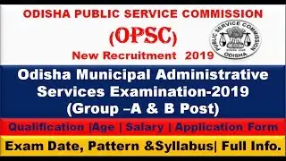 OPSC Recruitment 2019!!Odisha Municipal Administrative Services Examination 2019|Edu4Everyone