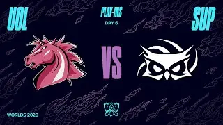 UOL vs SUP｜Worlds 2020 Play-in Knockout Stage Day 2 Match 2 Game 2