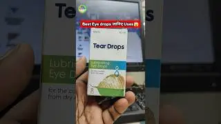 Tears drops | Tears eye drops uses in hindi | Carboxymethylcellulose eye drops #eyeinfection #viral