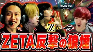 【ZETA vs TS】ZETAの絶対に負けられない戦いを熱血応援するBiju  【VCT Pacific KICKOFF 2026】