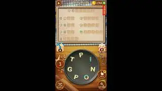 Word Cookies Daily Puzzle July 19 2019 Answers