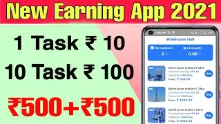 New Earning App Today | New Task Earning App 2021 Today | Online Free Earning App Today