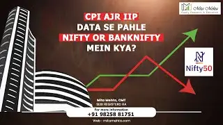 CPI AJR IIPDATA SE PAHLE  NIFTY OR BANKNIFTY MEIN KYA?