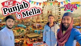 Pind da khobsurat Mellaa || Pind Ahmalpor || Sialkot || Beutifull Village || 2024 ||
