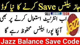 How to save Jazz balance code