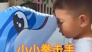 戴上拳击手套后，宝宝眼神都酷了，庭院变玩具城，大吊扇也安排了#精力旺盛的宝宝 #庭院生活 #好爸爸