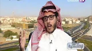 صباح الاقتصادية - حنكة خادم الحرمين الشريفين رسخت مكانة المملكة في الخارطة الدولية - أ. صالح السعيد