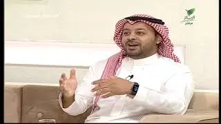 #سهرة_الرسالة | أسباب زيادة ونقصان الشغف مع أ. ناصر الجميعة و أ. محمد العرفج