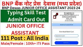 BNP Dewas JOA Typing Skill Test Admit Card 2023-24