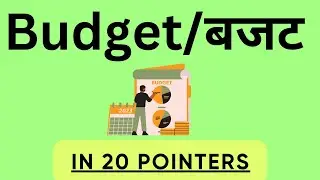 Budget in 20 Pointers #upsc   Netmock #Shorts