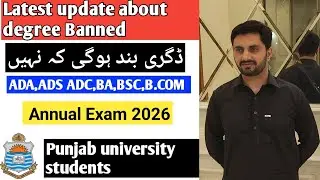 Latest update about degree Banned ADA, ADS, ADC, BA, BSC, B.COM  annual 2026 Punjab University.