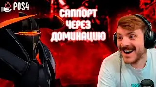 Развал кабинетов | Chaos Knight POS4 | GOODOQ