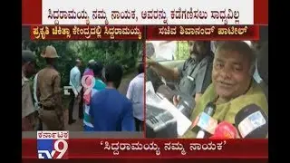 'Siddaramaiah Is Our Leader' Minister Shivananda Patil Reacts After Meeting With Siddaramaiah