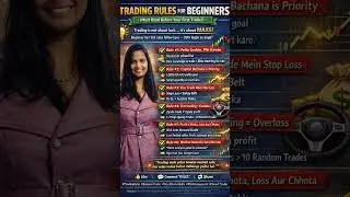 Trading Rules for Beginners ||  Avoid These mistakes Before First Trade || Stock Market India
