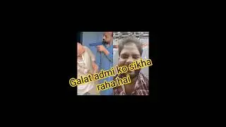 Prank hogaya. #sindhistan #funny #trending #comedy #ark #pranks #r2h