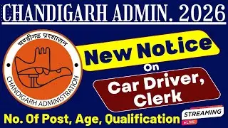 Chandigarh Admin. 2026 Gazt. Notification out | Driver, clerk, Steno typist | Complete Detail🔥🔥🔥