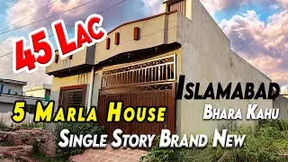 5 Marla Brand New House For Sale In Islamabad | Bhara Kahu | 45 Lac | Low Price | Islamabad