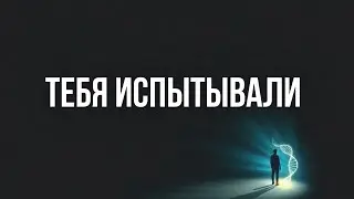 ЧТО С МИРОМ? НОВЫЕ ПРАВИЛА ИГРЫ