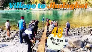 नदी के ख़तरनाक रस्ते से त्रिपुरा मंदिर तक ले कर गए 48 फीट लंबी लकड़ी@namastekumaon