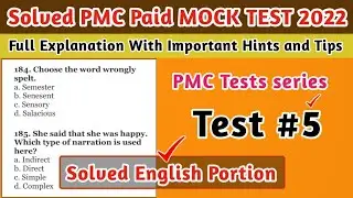 Solved PMC MOCK Test 5 | English Portion | Solved PMC Paid MOCK Practice Tests 2022 | PMC MDCAT 2022