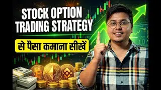 Stock Options Trading: The Smart Way to Make Money (Full Explanation)