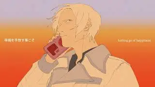 Netsu Ijou (熱異常/Thermal Anomaly) [UTAU Cover]