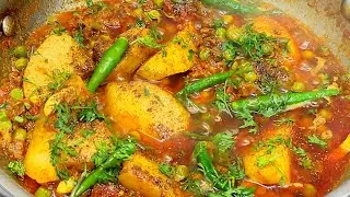 Winter special Sanwari Aalu Keema Matar | Keema Matar Recipe 😋.