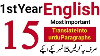 1st year english 15 Most important Translation Paragraphs - 1st year english guess paper 2025