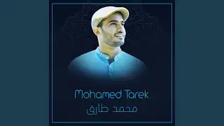 Ya Hanana