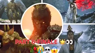 BLACK MYTH WUKONG-LIVE CHAPTER 6 FINALE PART 3  ⚕️🐒FOUR HEAVENLY KINGS AND ERLANG😱 SECRET AREA(CH-5)