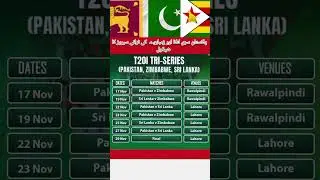Pakistan Sri Lanka and Zimbabwe Tri Nation Series Schedule 2025 |Date, Time and Vanue ll Pakistan ll