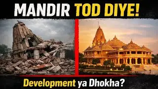 Devlopment vs heritage || hindu muslim politics !! Manikarnika ghaat demolish ||#manikarnikaghat #yt